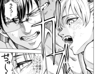 突然誘拐された人間の男子高校生、吸血鬼によって廃人にされそうになり…「色々と盛りだくさん」【漫画】