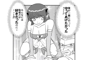 魔王軍の美女が勇者にやられた…残された四天王が嫉妬&激怒した理由に「まさかの展開」【漫画】