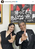 土屋太鳳、『今際の国のアリス』山崎賢人との撮影を振り返り「会えたときは嬉しかったなぁ」