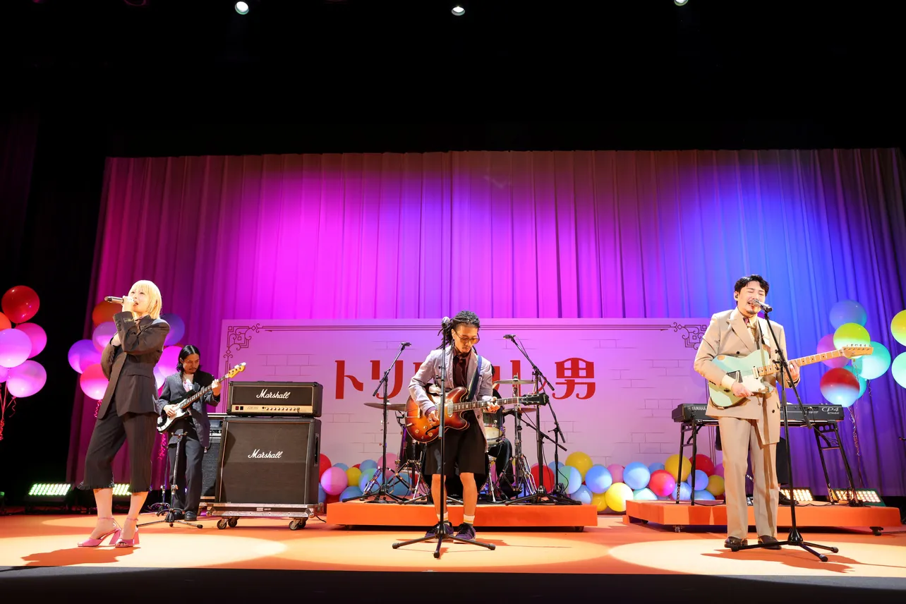 「トリツカレ男」プレミア上映会に登場したAwesome City Club