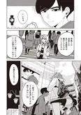【漫画】「死ぬまでバズってろ！！」まとめ読み