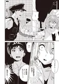 【漫画】「死ぬまでバズってろ！！」まとめ読み