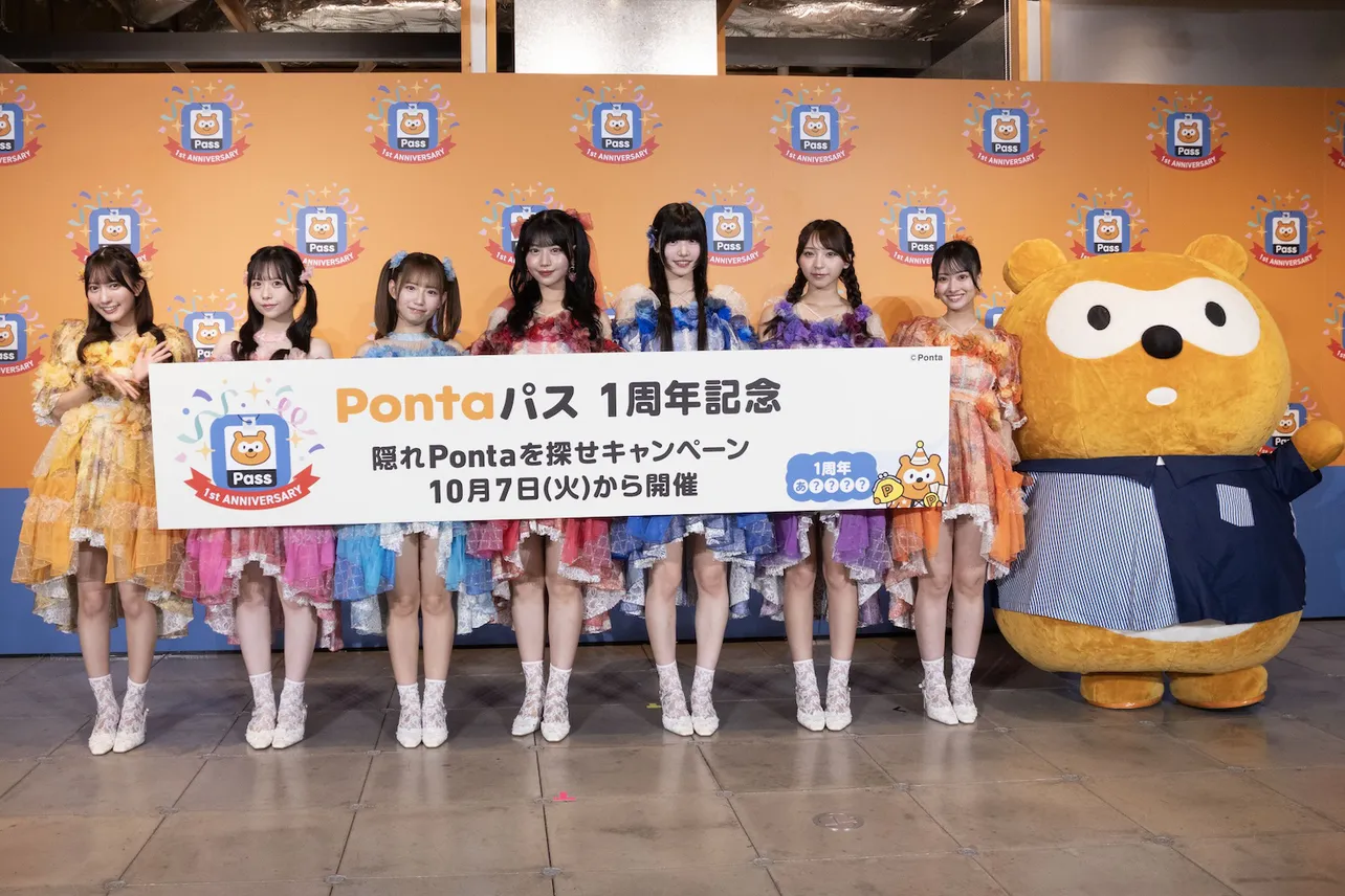 (左より)山内咲奈、栗田なつか、音井結衣、白石まゆみ、奥田彩友、塩川莉世、庄司なぎさ、Ponta