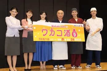 武田梨奈「夢は武道館でファンの皆さんとおいしいものを共有するイベント」撮影の裏話や酒事情も明かす＜ワカコ酒 Season9＞