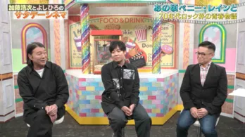 加藤浩次、小出恵介、よしひろまさみちが語る“音楽に彩られた”傑作「あの頃のペニー・レインと」の魅力<加藤浩次とよしひろのサタデーシネマ>