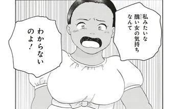 祭りの伝統は”公開プロポーズ”…自信を持てなかった女性たちの決断に「全世界の生物見て」の声【漫画】