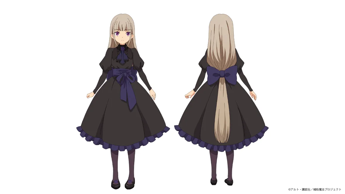 ローザ・アルハティア