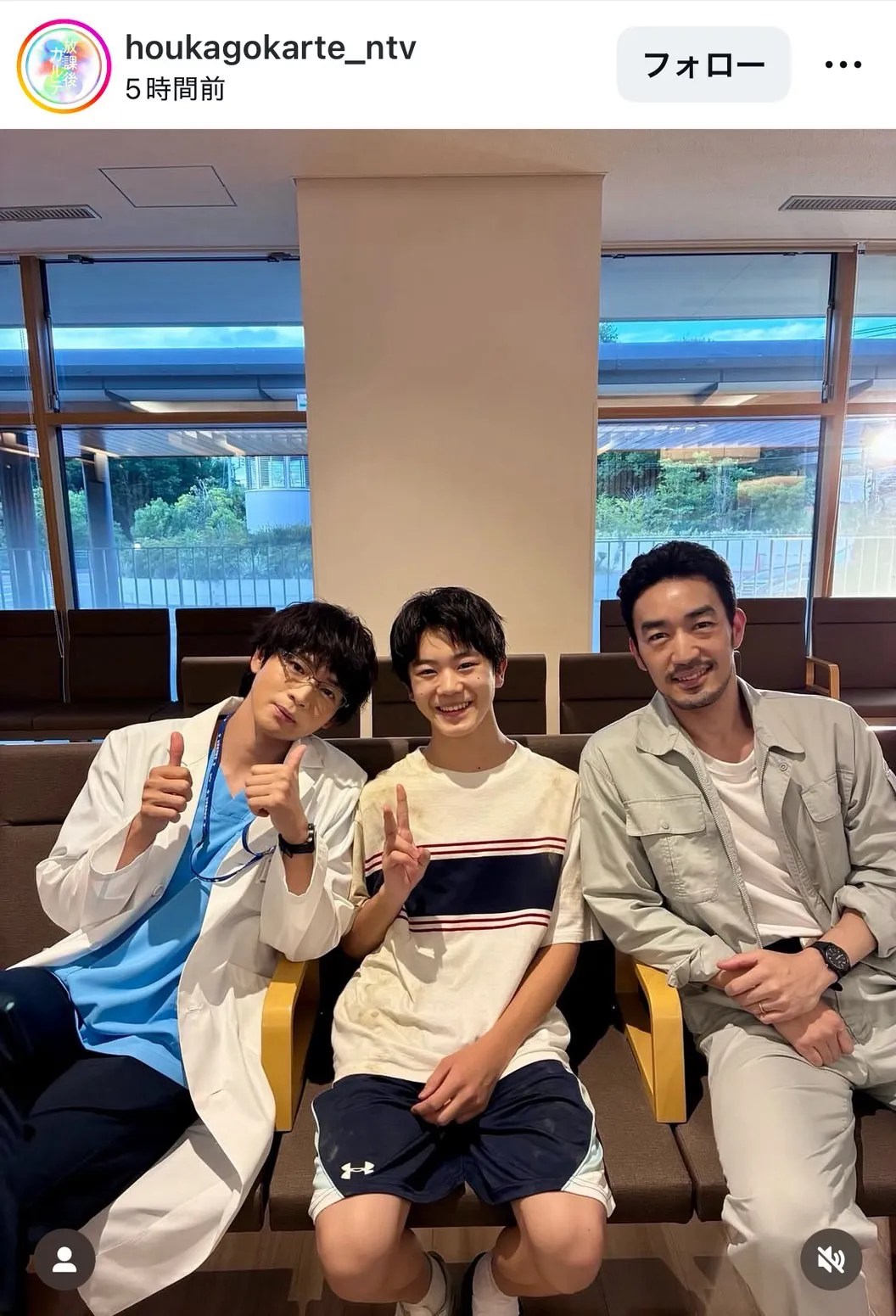 ※画像は「放課後カルテ」公式Instagram(houkagokarte_ntv)より