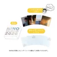 「NINO CALENDAR 2026」