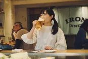 ビールをグイッ！ワカコ(武田梨奈)のいい飲みっぷりが再び