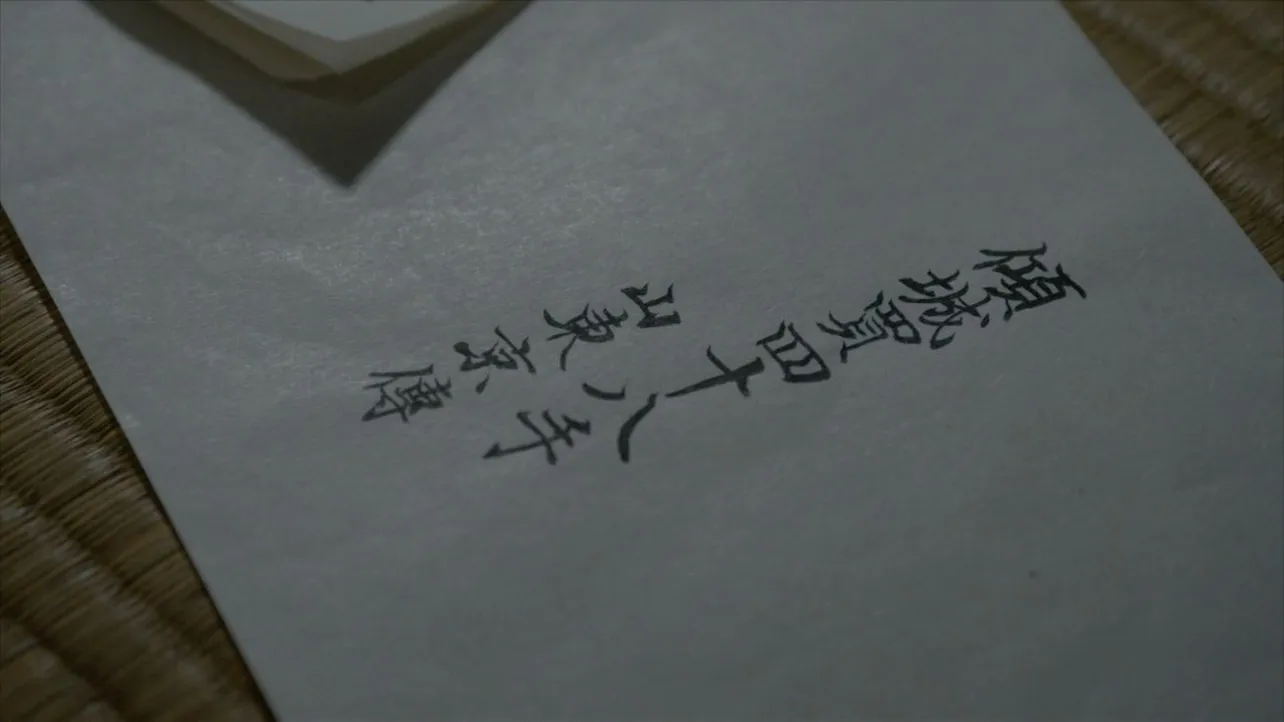 「べらぼう～蔦重栄華乃夢噺～」第37回より