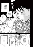 【漫画】「ムサシノ輪舞曲」まとめ読み