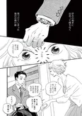 【漫画】「ムサシノ輪舞曲」まとめ読み
