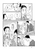 【漫画】「ムサシノ輪舞曲」まとめ読み