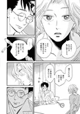 【漫画】「ムサシノ輪舞曲」まとめ読み