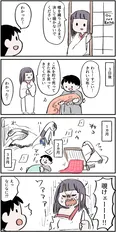 『覗かない鶴の恩返し』
