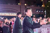 映画「爆弾」レッドカーペットイベントより