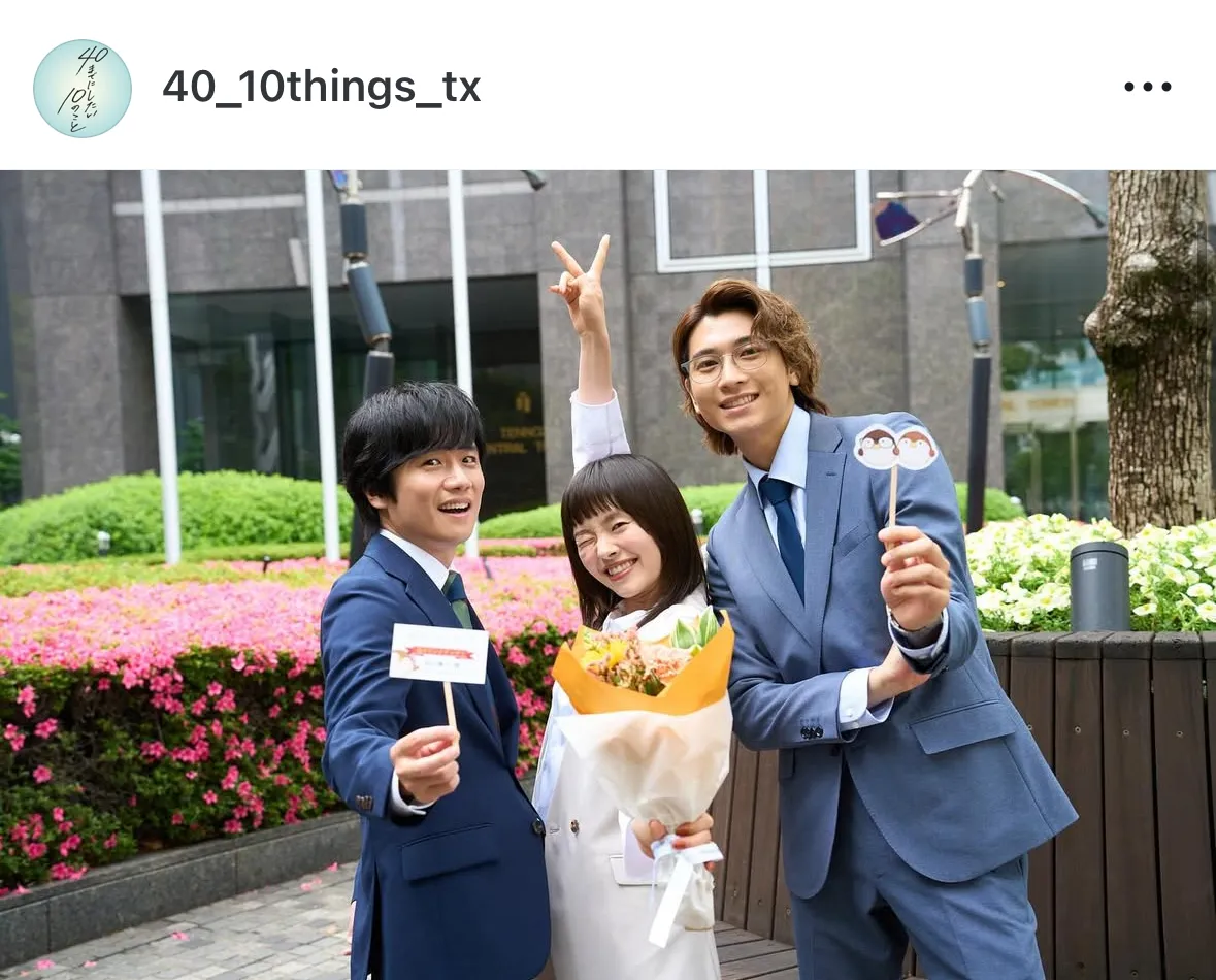 風間俊介&庄司浩平、クランクアップの高山璃子を囲んだスリーショット