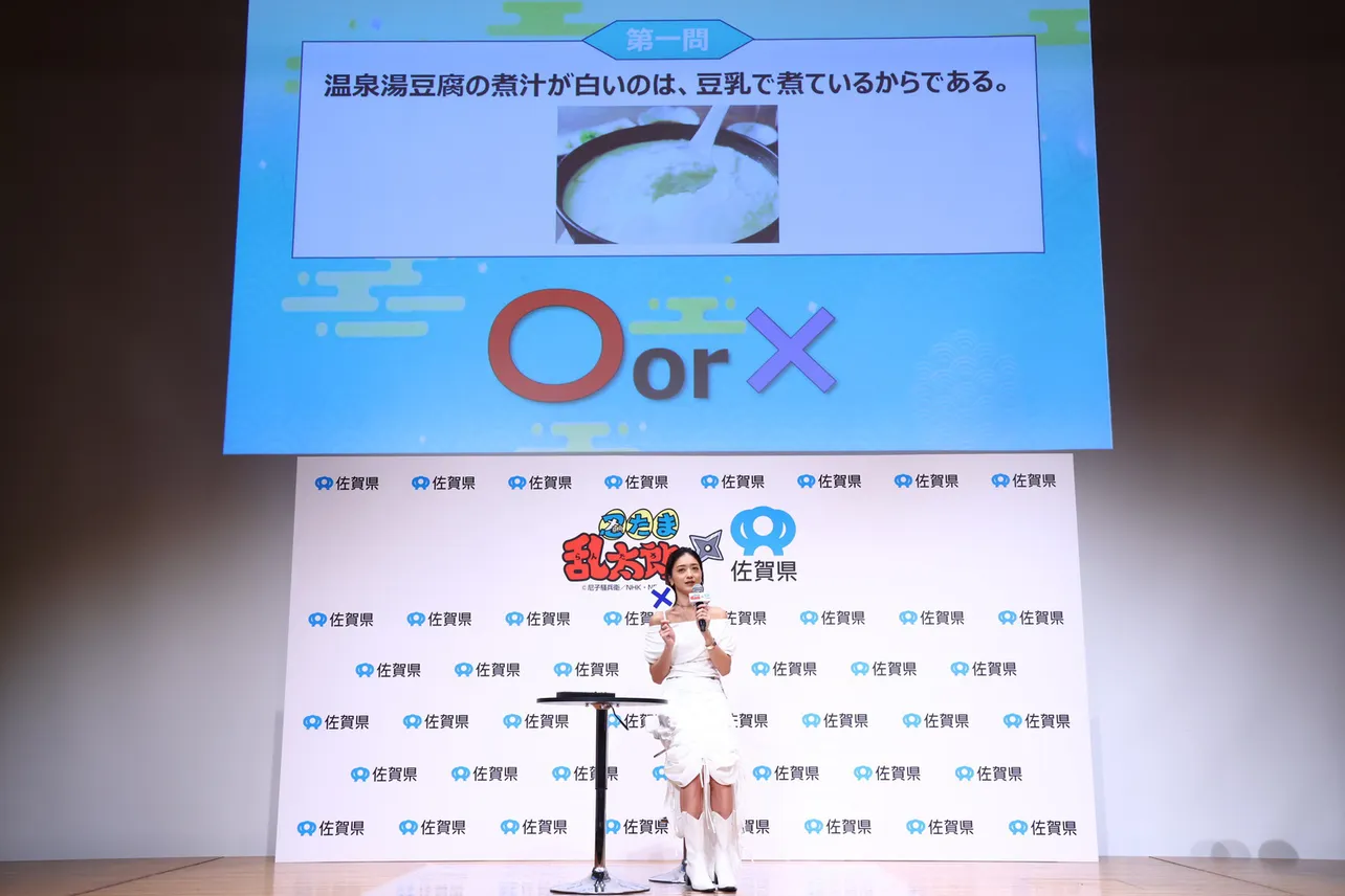 「忍たま乱太郎×佐賀県~豆腐のくにを求めての段~」プロジェクト発表会に登場した池田美優
