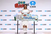 「忍たま乱太郎×佐賀県～豆腐のくにを求めての段～」プロジェクト発表会に登場した池田美優