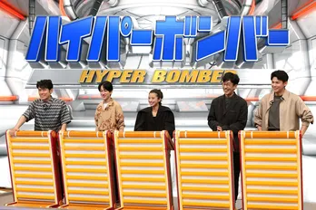 あの、粗品軍団での活動を聞かれ「イチャイチャしたり…」と告白　横山裕が思わずツッコミ＜ネプリーグ＞