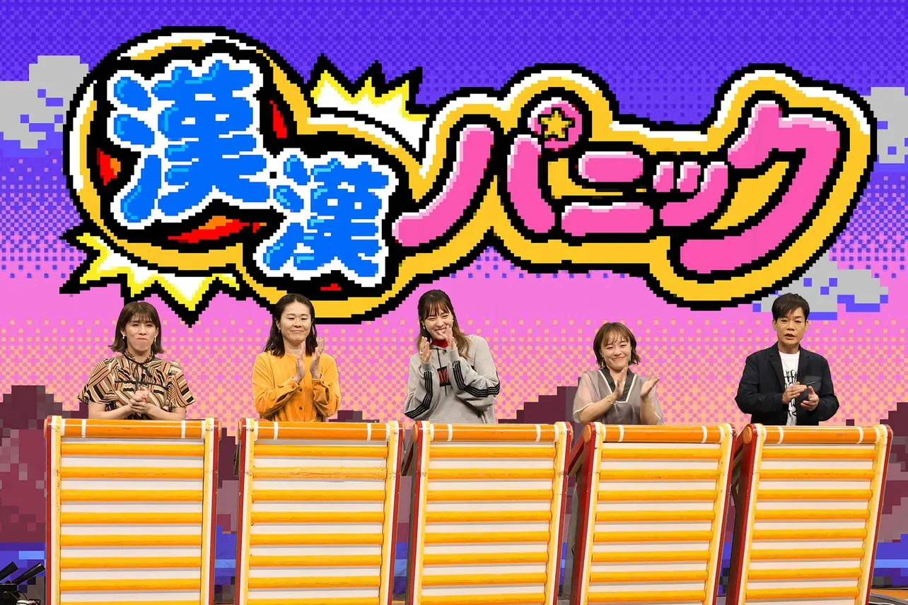 吉田沙保里、澤穂希、迫田さおり、登坂絵莉、名倉潤(写真左から)