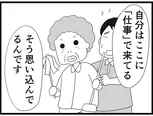 【漫画】介護士のウメ、傍若無人な利用者の過去を知り合点がいく「お尻ふきます!!」(142)重鎮のサクさん(後編)