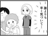 【漫画】介護士のウメ、傍若無人な利用者の過去を知り合点がいく「お尻ふきます!!」(142)重鎮のサクさん(後編)