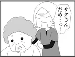 【漫画】介護士のウメ、傍若無人な利用者の過去を知り合点がいく「お尻ふきます!!」(142)重鎮のサクさん(後編)