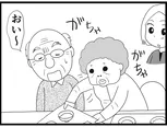 【漫画】介護士のウメ、傍若無人な利用者の過去を知り合点がいく「お尻ふきます!!」(142)重鎮のサクさん(後編)