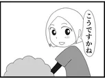 【漫画】介護士のウメ、傍若無人な利用者の過去を知り合点がいく「お尻ふきます!!」(142)重鎮のサクさん(後編)