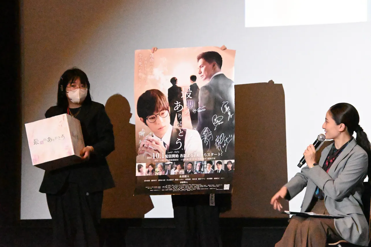 登壇者の直筆サイン入りポスターのプレゼントも