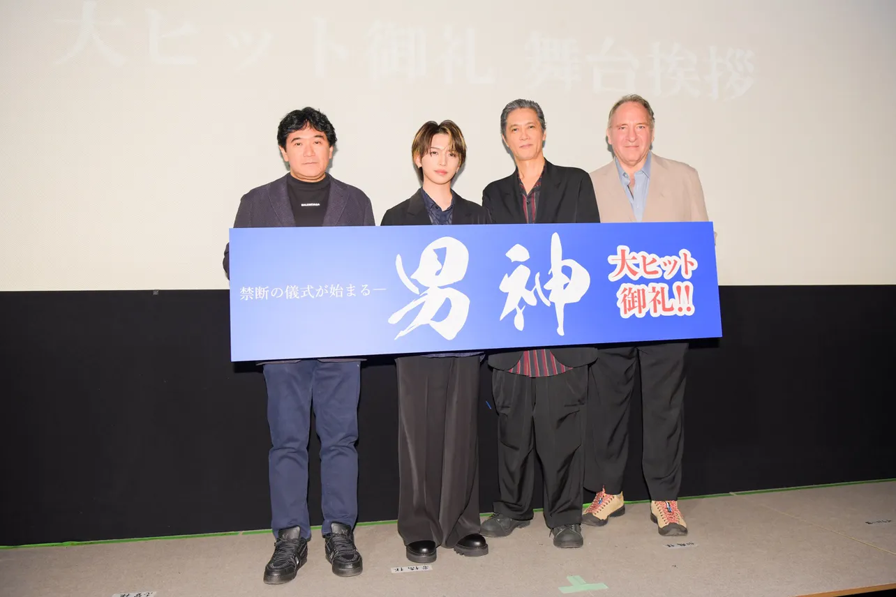 映画「男神」の大ヒット御礼舞台あいさつより