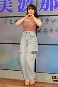 美波那緒