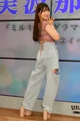美波那緒