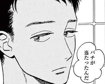 【漫画】小さい頃からの片想い相手は、隣の家に住む10歳年上のお姉さん/ムサシノ輪舞曲(1)