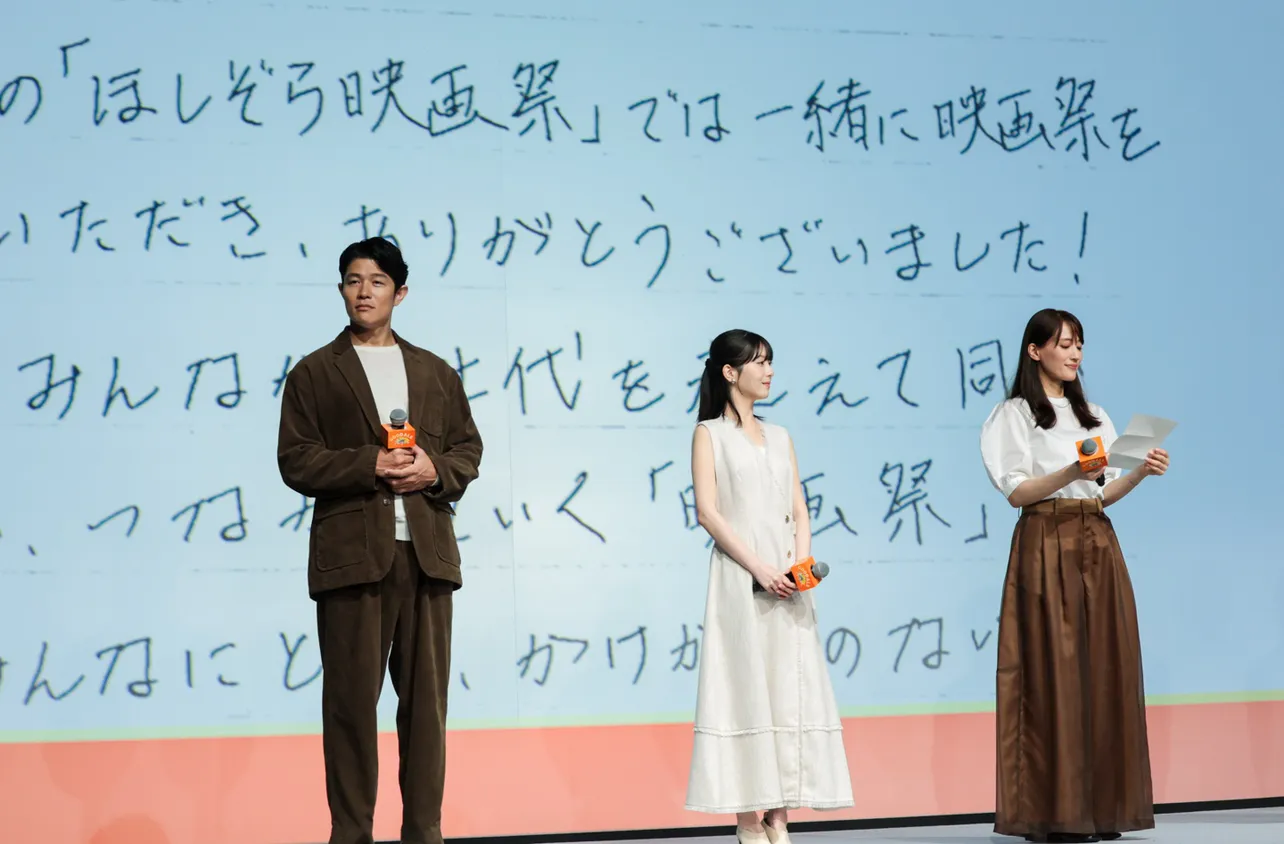 「キリングッドエール発表会」より