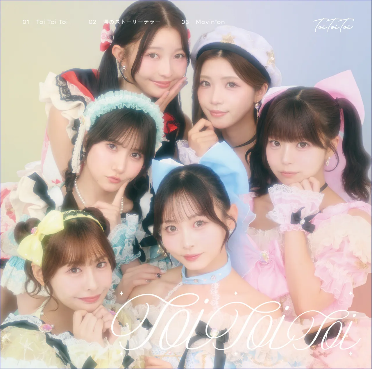 Toi Toi Toi 1stシングル『Toi Toi Toi』 初回限定盤