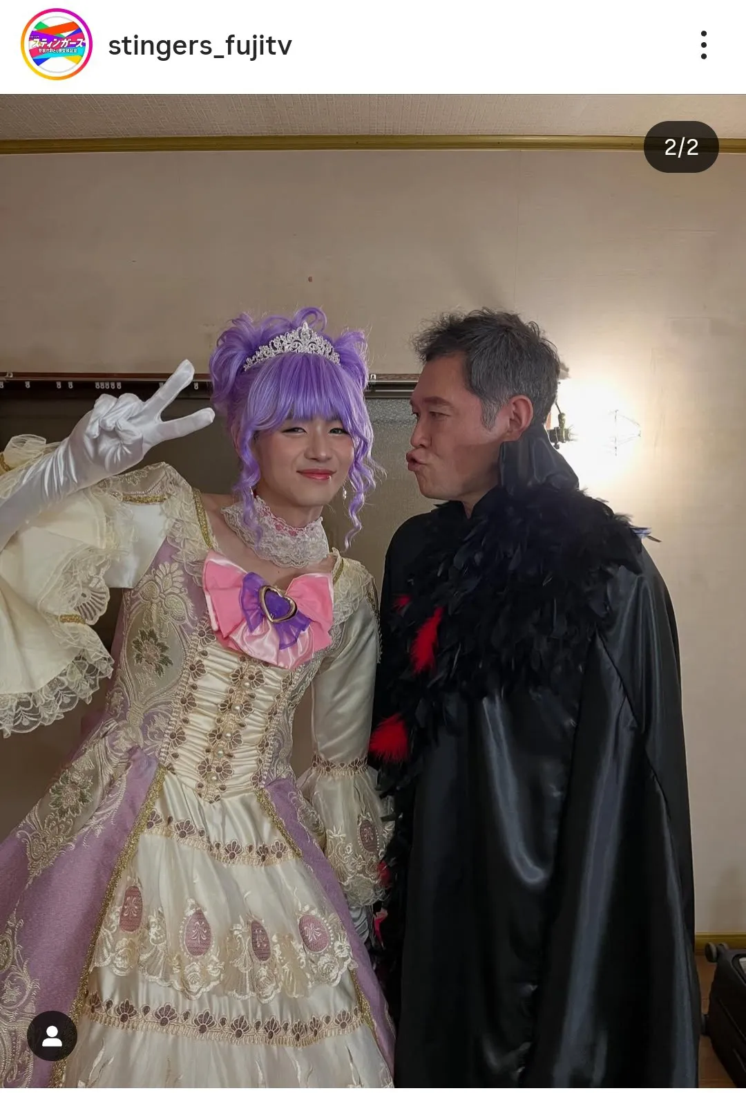 まさかの女装コスプレに挑んだ井内悠陽とノリノリな杉本哲太