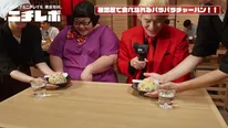 WEB動画「ニチレポ お店の炒飯篇」より