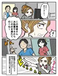 『ギャルとMRI まとめ』(4／4)