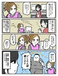 『放射線技師＝機械に詳しい』