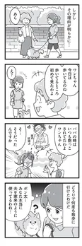 【漫画】「嫁ぎ先が全員めんどくさい」まとめ読み