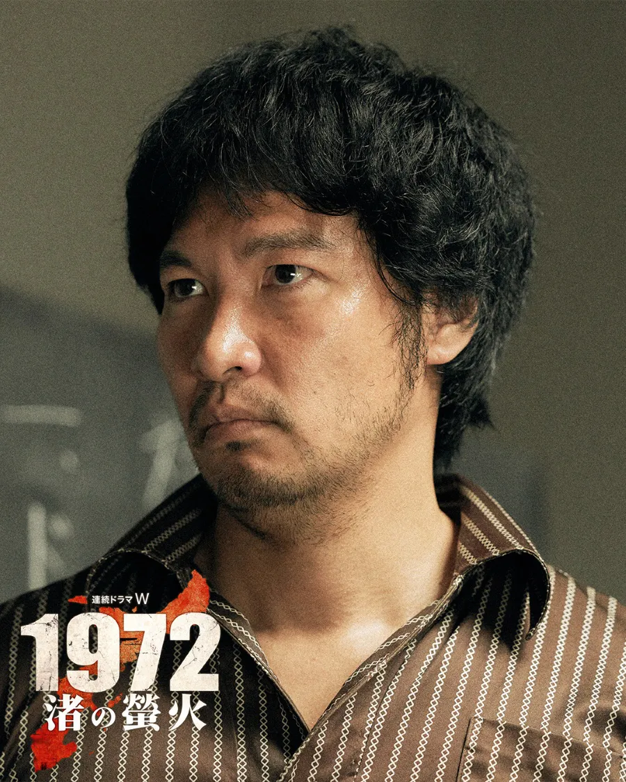 青木崇高演じる”与那覇清徳”