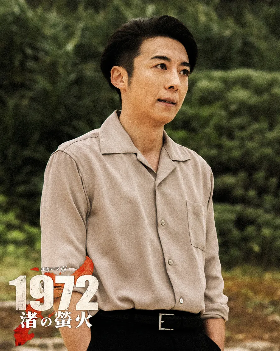 高橋一生演じる”真栄田太一”