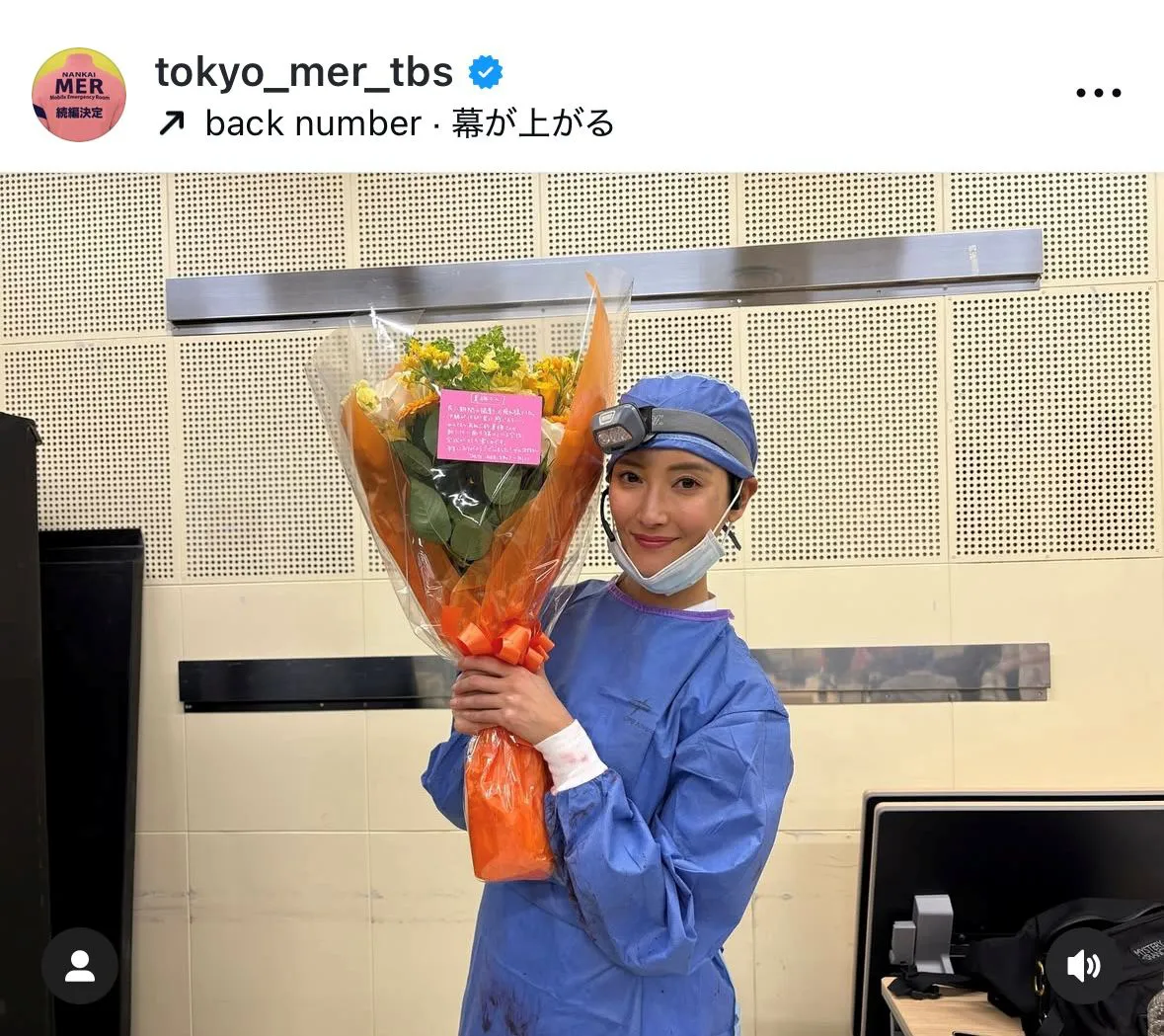 菜々緒、クランクアップ