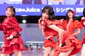 Juice＝Juice