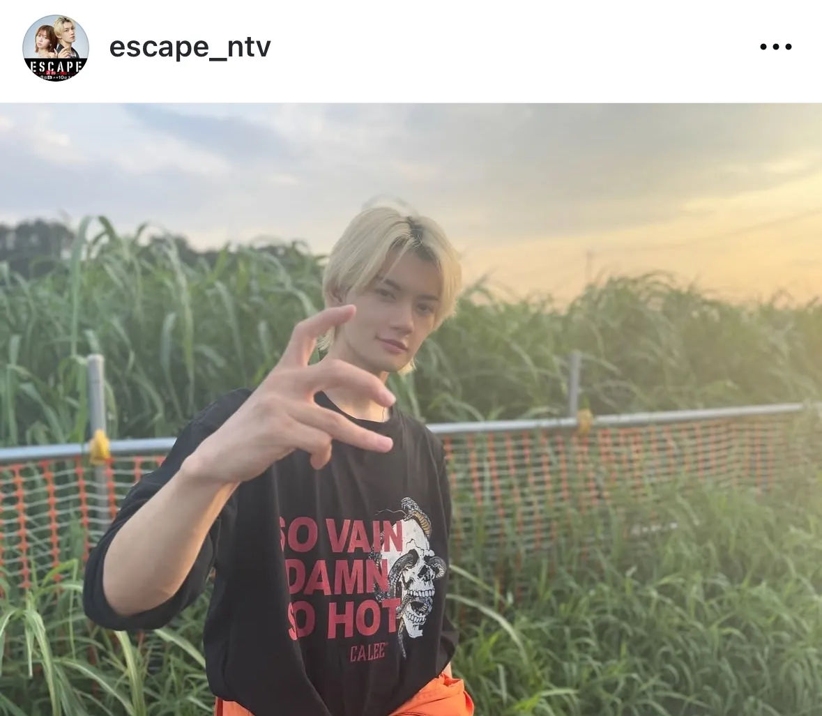 佐野勇斗、指で“エスケイプポーズ”するオフショット