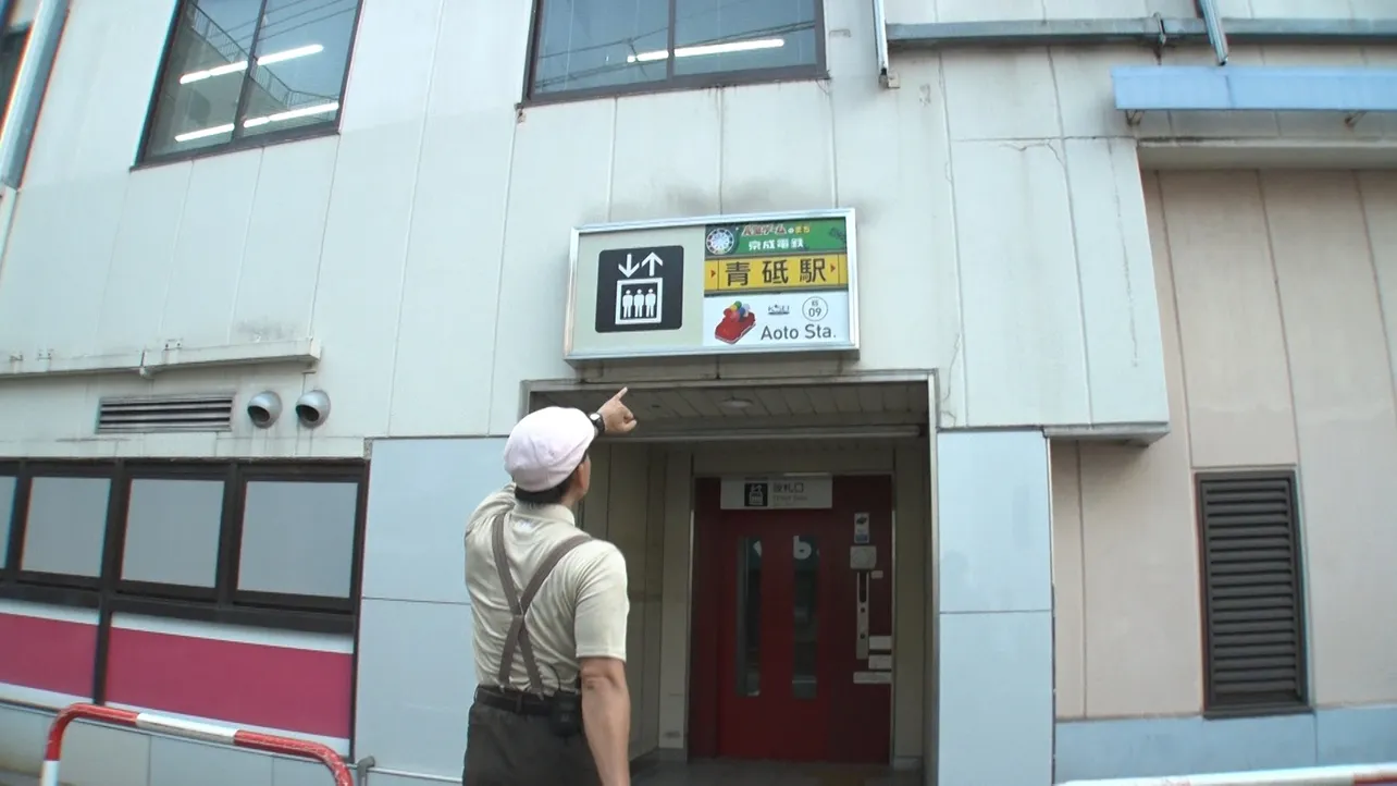 「オードリー春日の知らない街で自腹せんべろシーズン2」