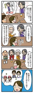 【漫画】「家を建てたら自治会がヤバすぎた」まとめ読み